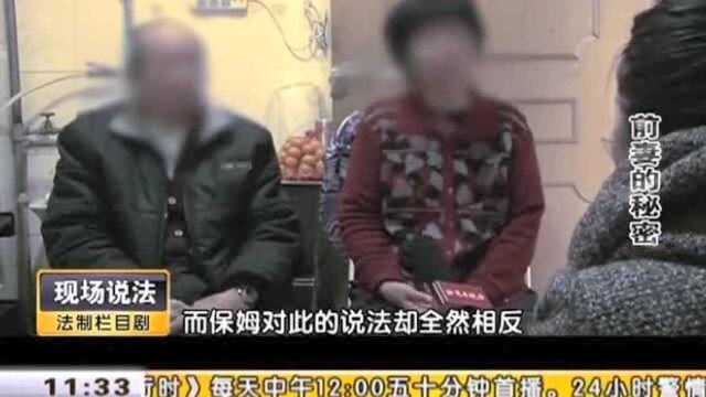 前妻的秘密1:丈夫和保姆之间发生了不轨行为,被妻子撞破