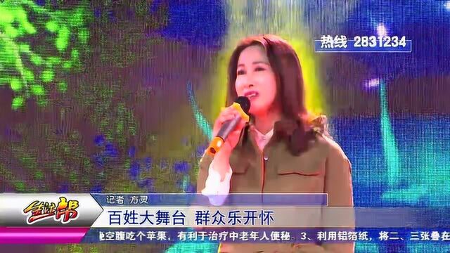 孝感:百姓大舞台,群众乐开怀