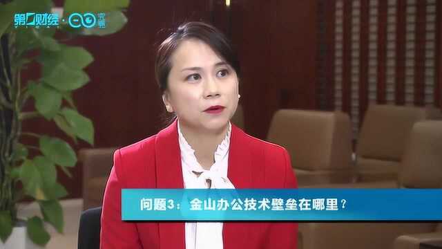 独家视频丨专访雷军:详解“英雄的梦想”下的资本帝国