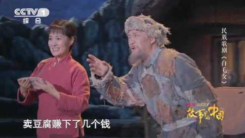 故事里的中国：杨白劳喜儿躲债成功，拿回精细面粉过个好年
