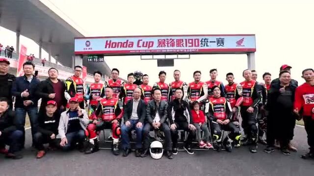 Honda暴锋眼190统一赛株洲站比赛集锦