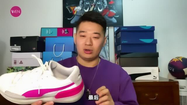 WEN球鞋测评实战 Puma Clyde Hardwood实战测评