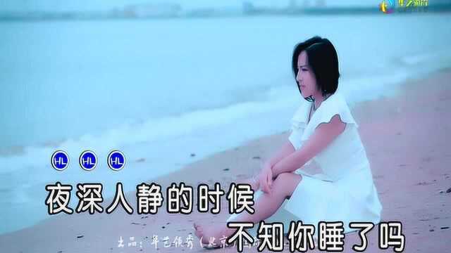 杨紫艺亲爱的你在想我吗 红日蓝月KTV推介