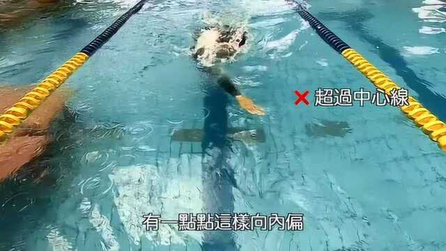 游泳教学:自由式划水学会了吗?教练讲3点,要注意了