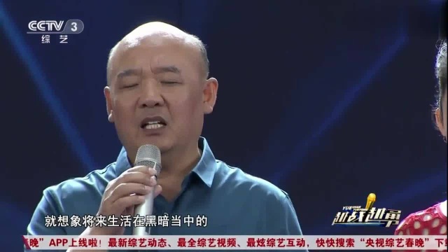 34岁教师上央视,献唱一曲《报答》,感动全场!