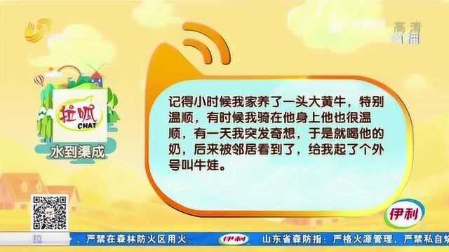 儿时将二维码读成爱美码 长大被家长找乐子 问:你有爱美码吗?