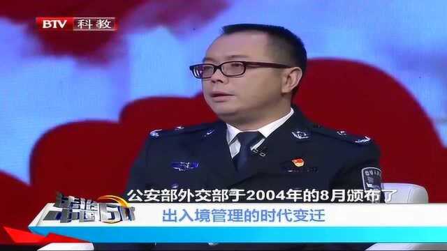 持续推进优化永居制度 方便外国人在华办理各项社会事务