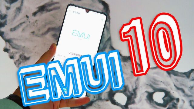 华为EMUI深度体验后,简单谈谈我的看法,这次无敌了!