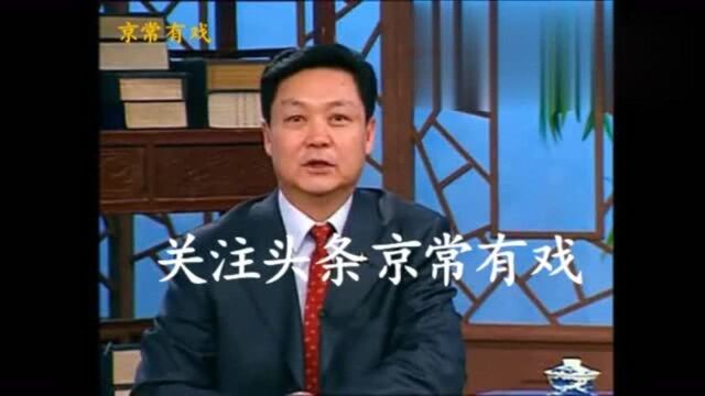 辛宝达讲述和李和曾学艺趣事附学艺录像,现在也退出舞台了