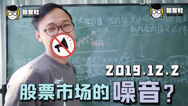 公式化个股价值,教你如何计算出个股的期望值