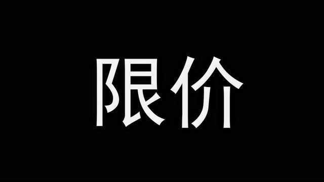 国内成品油价格“三连涨” 兰州92号汽油上调至6.70元/升