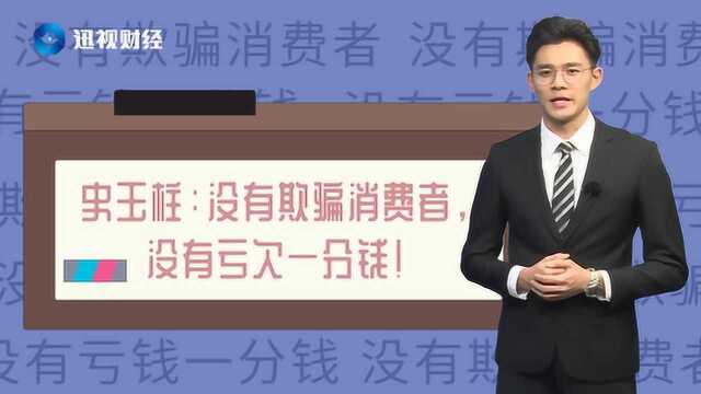 脑白金拥有大量消费者?史玉柱:我天天喝,离不开他!