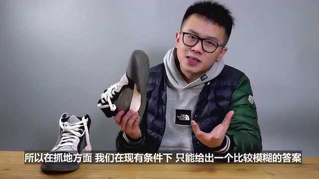 Marquee Boost :外底用的阿迪常规人字纹路设计