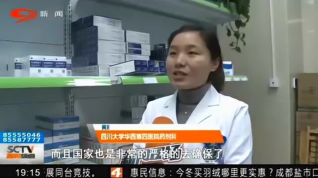 重磅!平均降幅52%的25个中选药品 四川全省将可以买到了