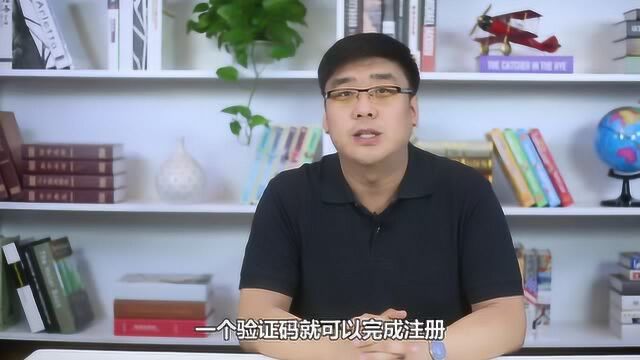 你的银行卡正被别人的手机号绑定?想要账户安全,你得做好这几点