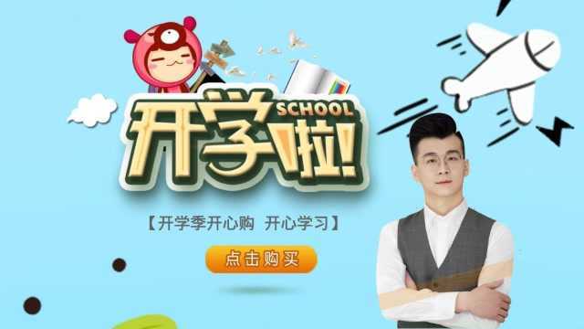 高中数学视频教学向量题型汇总