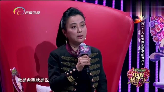 中国情歌汇:梁媛经历过失败的婚姻,用自己的爱撑起孩子的一片天