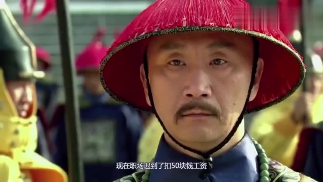 古人挨板子的视频,迟到也会挨板子的