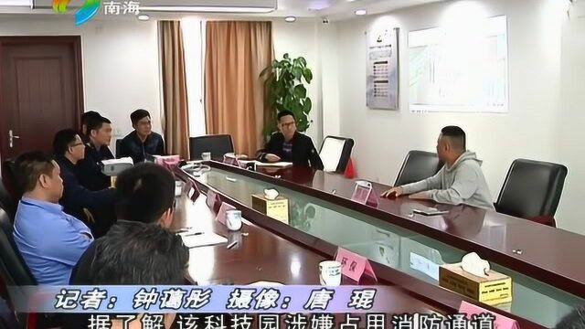 狮山约谈涉嫌“两违”企业单位