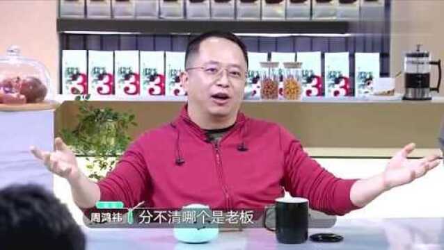 周鸿祎:我们公司属于高危行业,每天跟木马打交道,海清笑到不行!