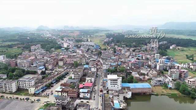 坐标湖南宜章黄沙镇,2019首个小镇全景漫游,留住这年的村落瞬间