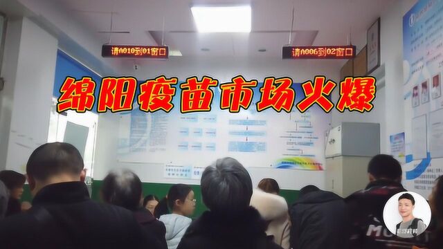 四川绵阳:为啥流感疫苗国产和进口的价格相差这么多?哪种更好?