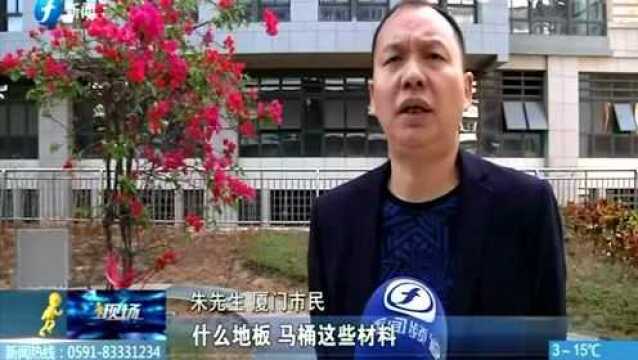 开放商公开说明土地性质用途 大玩文字游戏误导购买者!