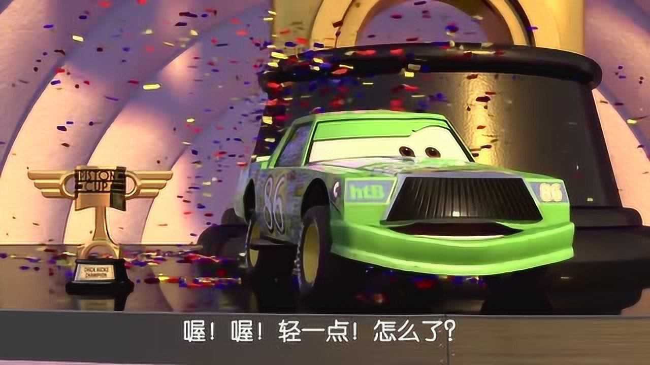 《赛车总动员》闪电麦坤才是真正的车王！腾讯视频 