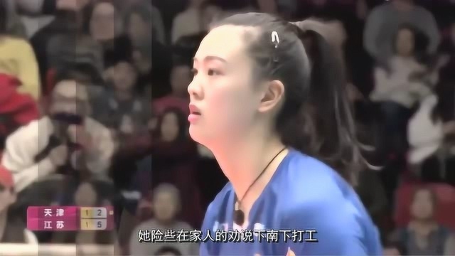 女排“命运的抉择”,朱婷拒绝当打工妹,张常宁敢于突破层层束缚