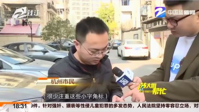 百度搜索出的结果可信吗?大部分人表示不能轻松辨别真伪