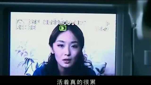 玉梅被刘多贵逼上绝路,留下录像带,跟海灵讲述遗言!