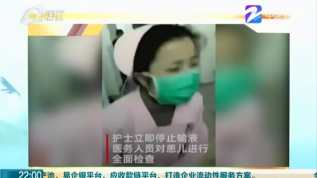 患者输液发现“输液管内疑似有虫”护士及时停止输液 乐山卫健委介入调查