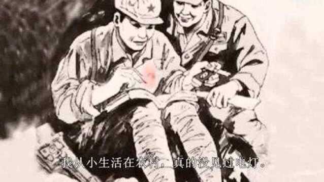 六年级上册语文课文朗读视频8灯光人教(部编版)