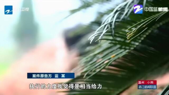 41名“老赖”被法院集中约谈 “谈”出1.3亿元