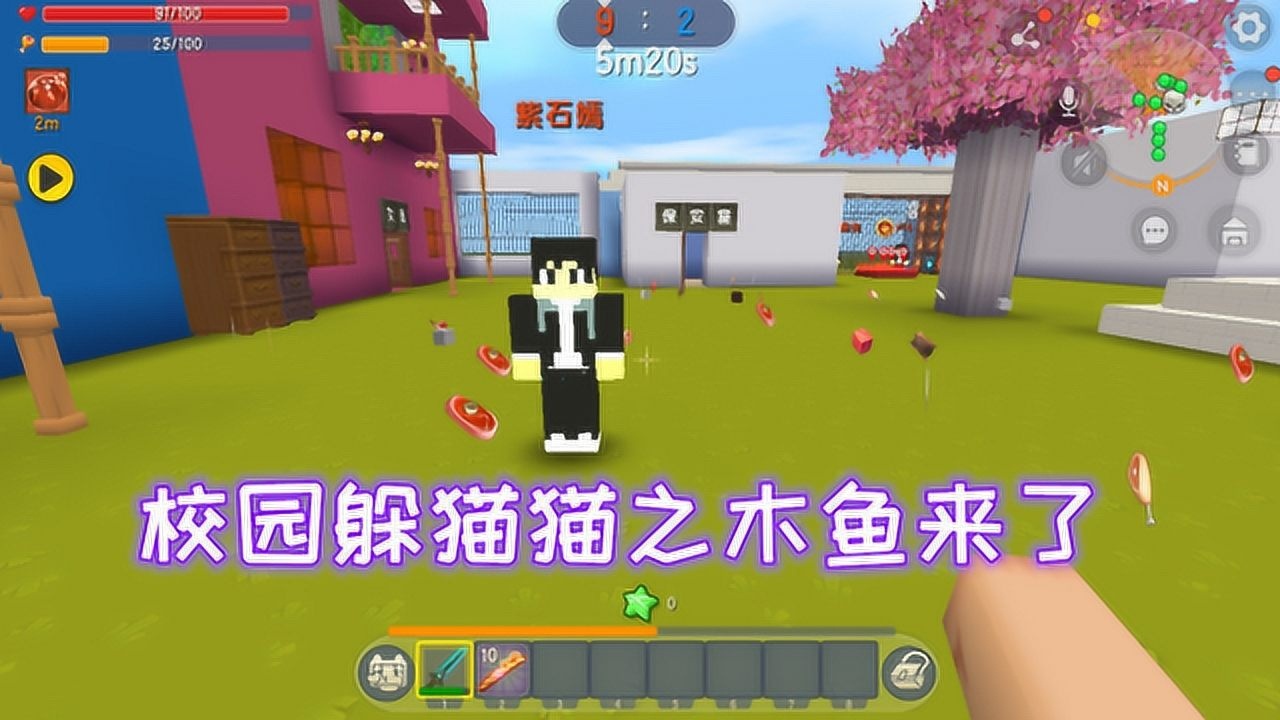 迷你世界:校园躲猫猫之木鱼来了,风逍遥开局求死只为变身木鱼