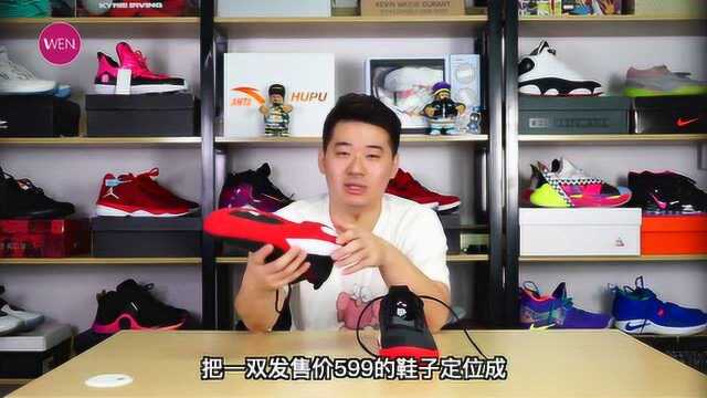 球鞋:400块买不了吃亏但是买的了上当?Nike flytrap2测评