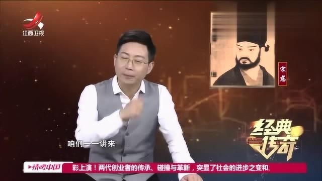 经典传奇:揭秘大宋提刑官宋慈,为何被称为世界法医学鼻祖