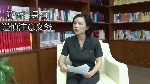 8.出境游需要注意哪些问题?游客出发后生病或受伤,旅行社应承担责任吗?