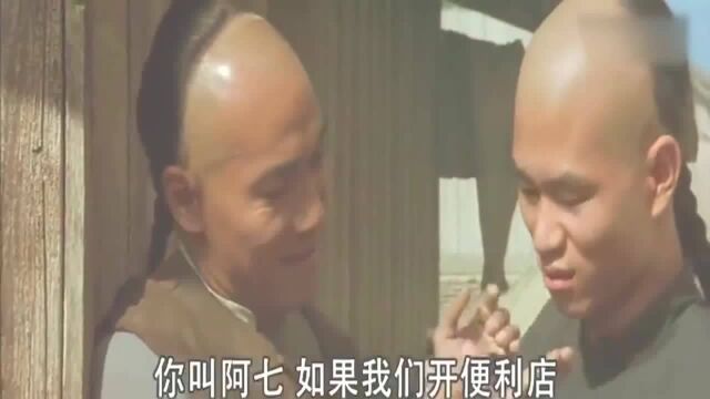 711在世界这么火,原来它名字的由来是这样的,多亏了中国人!