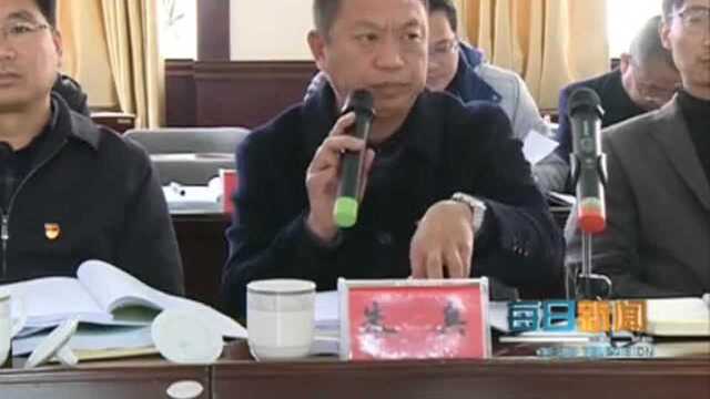 中共个旧市第十三届委员会第78次常委会!