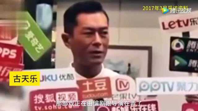 《寻秦记》电影版强势登场!古天乐萱萱等原班人马再次来临