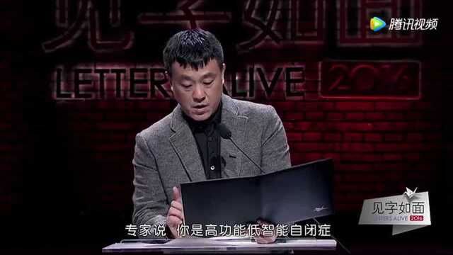 何冰蔡春猪写给儿子喜禾的信!