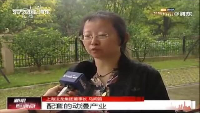 承接产业升级和自贸区优势 文化科创总部落户浦东惠南!