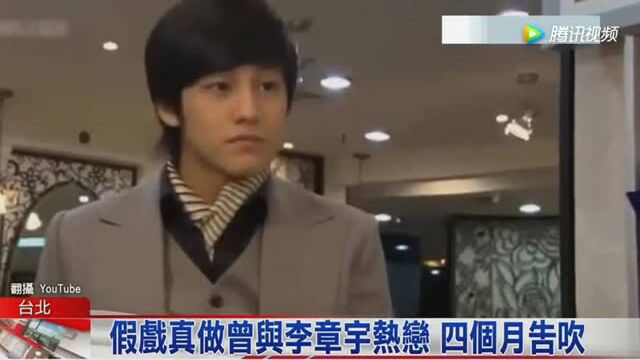 演出奇幻爱情剧爆红 吴涟序人气满满!