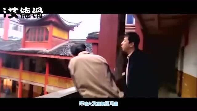 低成本高票房的喜剧经典电影《疯狂的石头》看一次笑一次不容错过