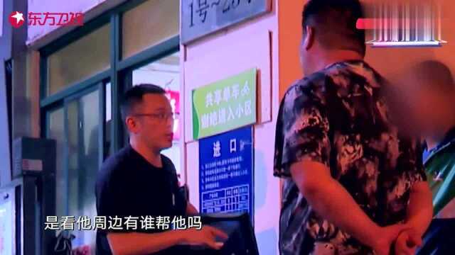 派出所的故事:民警打配合乔装快递员 当街巧捕吸毒人员!