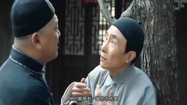 《老酒馆》方清平演的谁什么身份?方清平什么时候出场