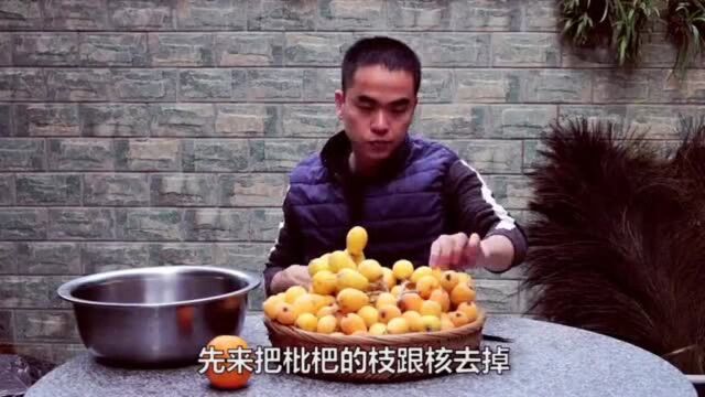 枇杷膏独特做法!大人小孩都爱吃!