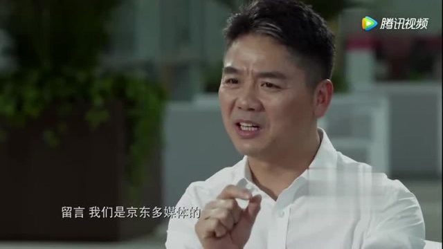 非典成就了刘强东!没有非典!就不会接触互联网!