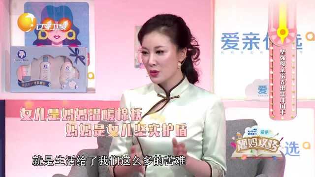 房萍是女儿的榜样,是女儿最坚实的后盾,李梦感谢妈妈做的一切